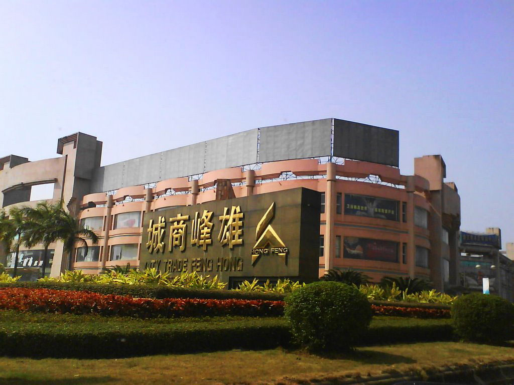 5--廣東雄峰.jpg