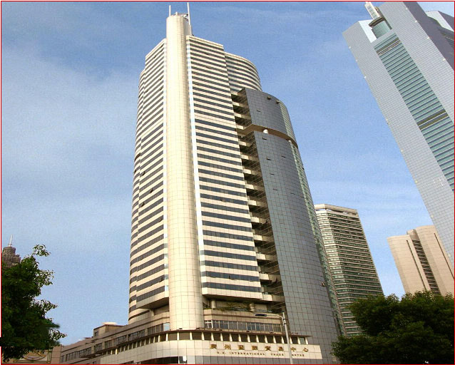 9--廣州國際貿(mào)易中心.jpg