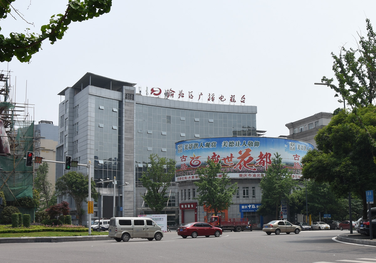 重視傳媒有限公司X.jpg