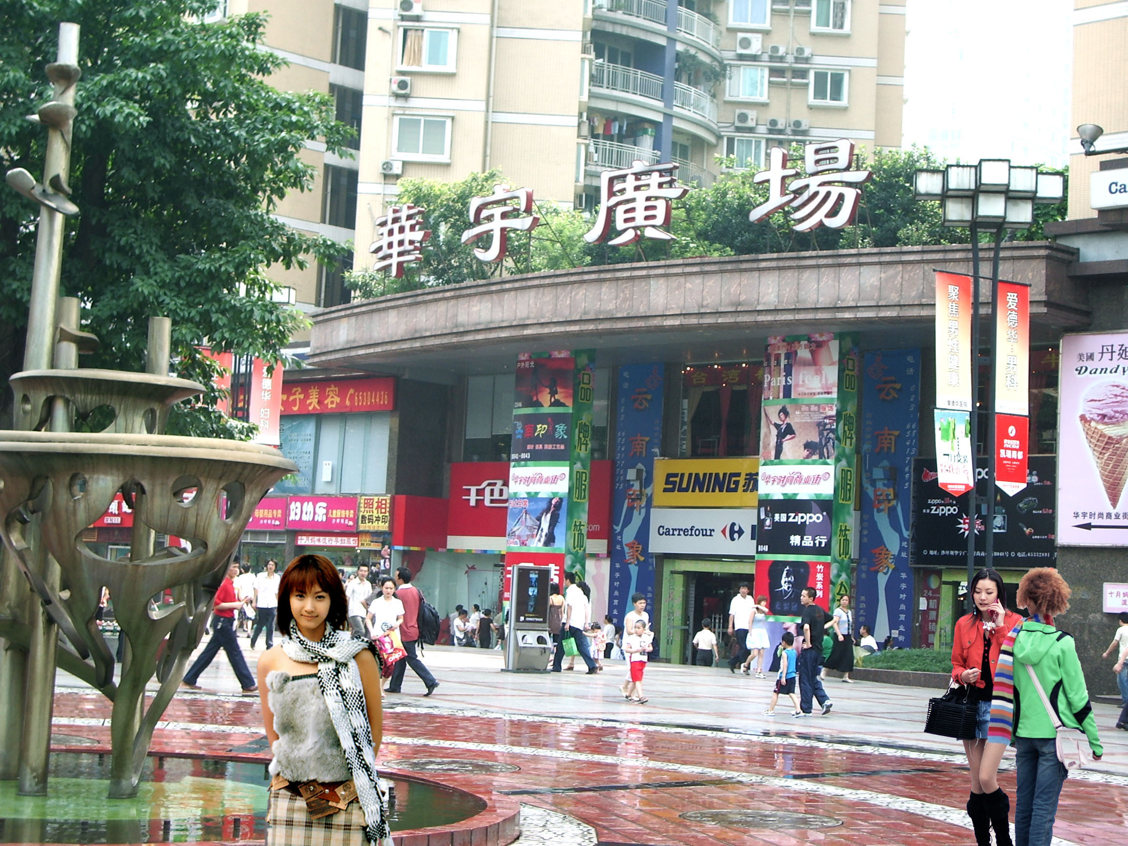 華宇廣場(chǎng)近景2.jpg