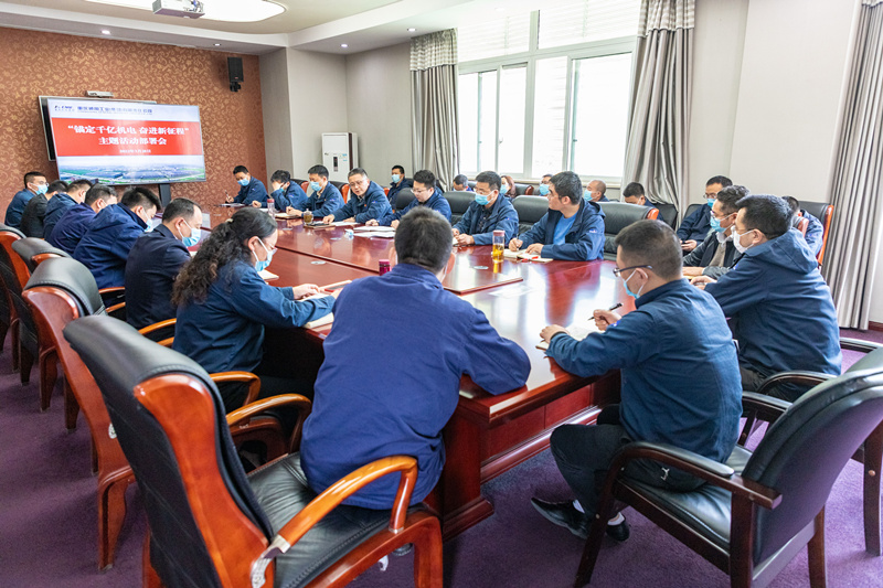 20220328主題活動部署會_副本.jpg