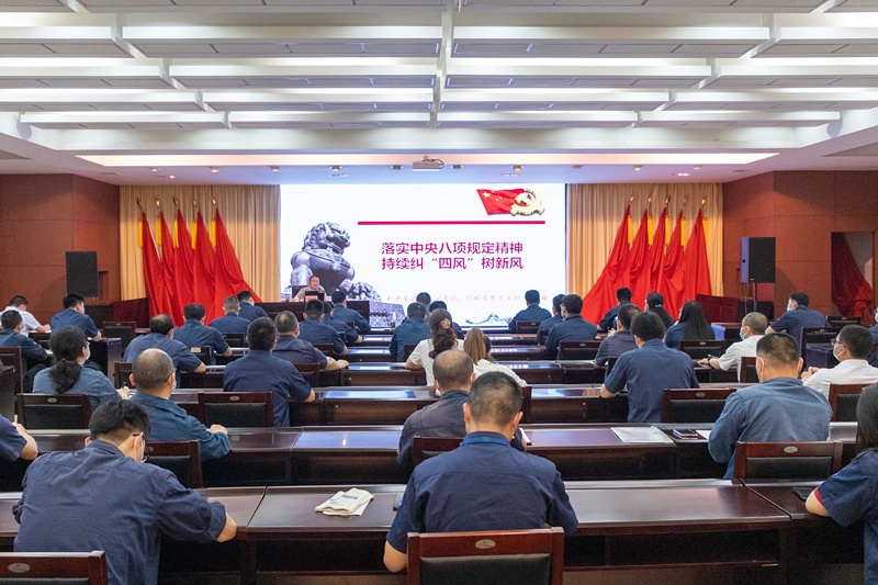 重通集團召開2022年廉潔教育培訓會_副本.jpg