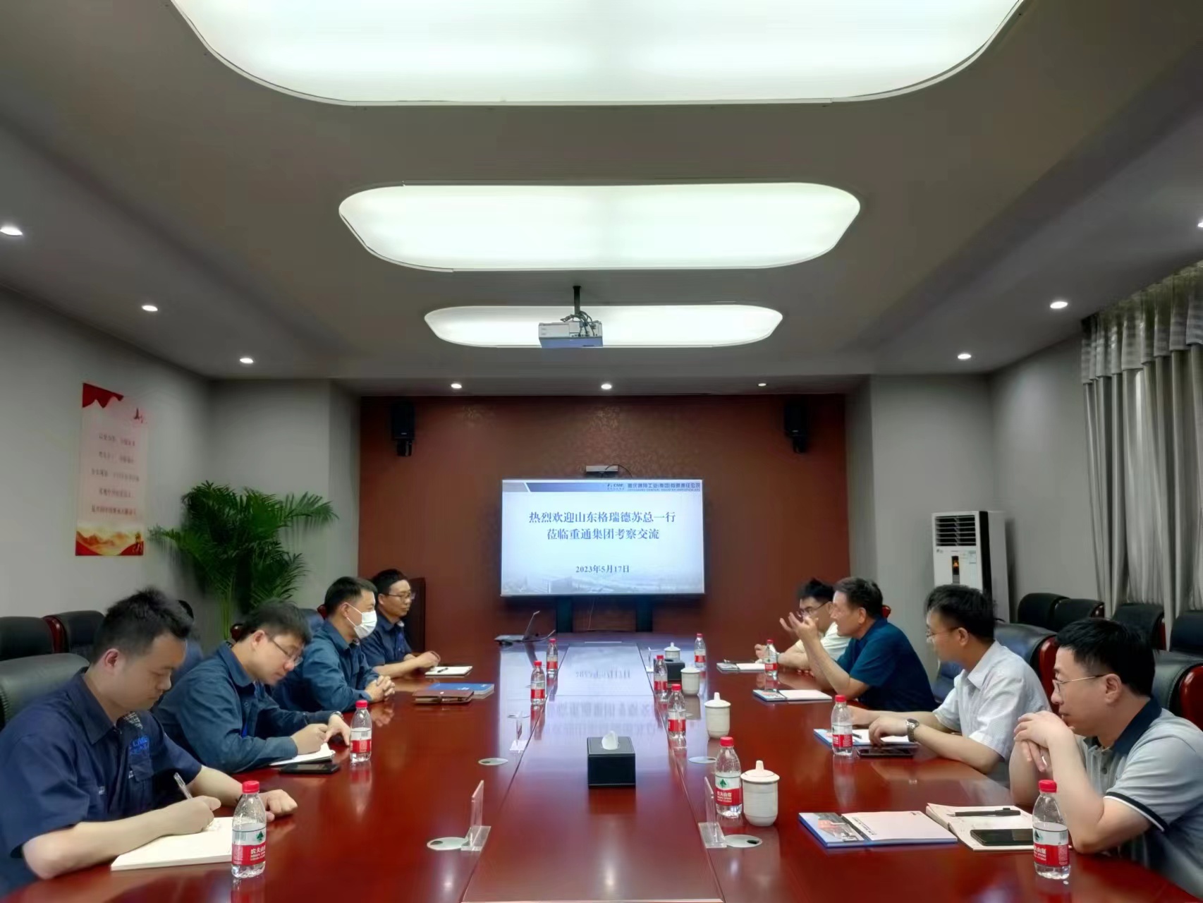 微信圖片_20230519152151.jpg